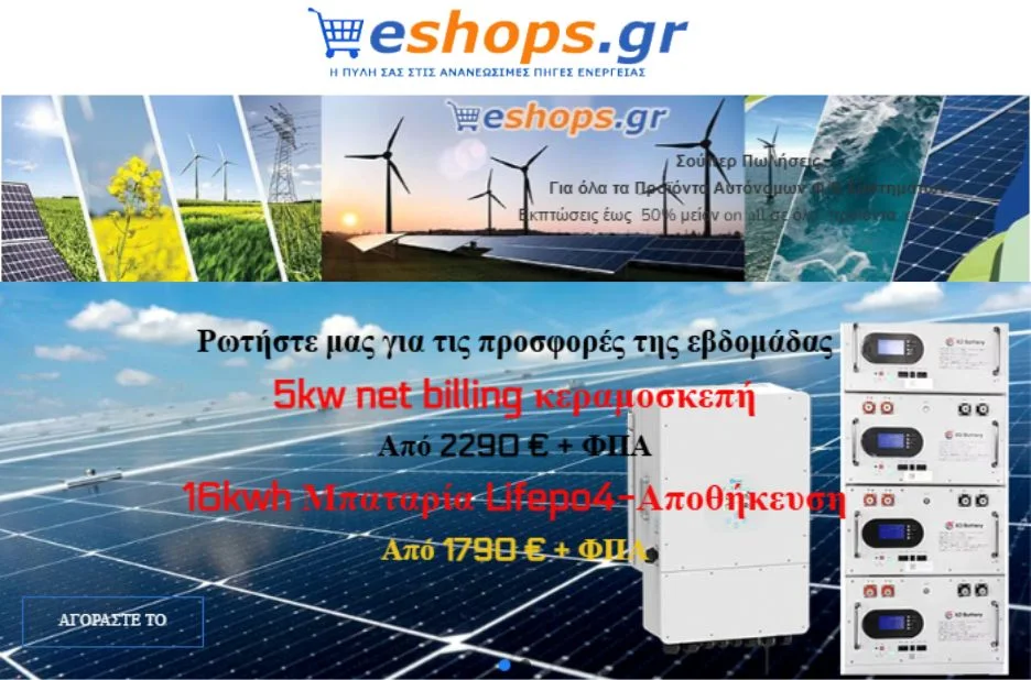 Πώς να επιλέξετε τις κατάλληλες μπαταρίες φωτοβολταϊκών Lifepo4 για αξιόπιστη και αποδοτική αποθήκευση ενέργειας Πώς να επιλέξετε τις κατάλληλες μπαταρίες φωτοβολταϊκών Lifepo4 για αξιόπιστη και αποδοτική αποθήκευση ενέργειας