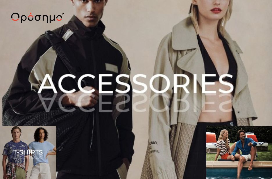 Σύγκριση γυναικείων armani φορμες: στυλ, άνεση και επιλογές από το Orosimo2.gr Σύγκριση γυναικείων armani φορμες: στυλ, άνεση και επιλογές από το Orosimo2.gr