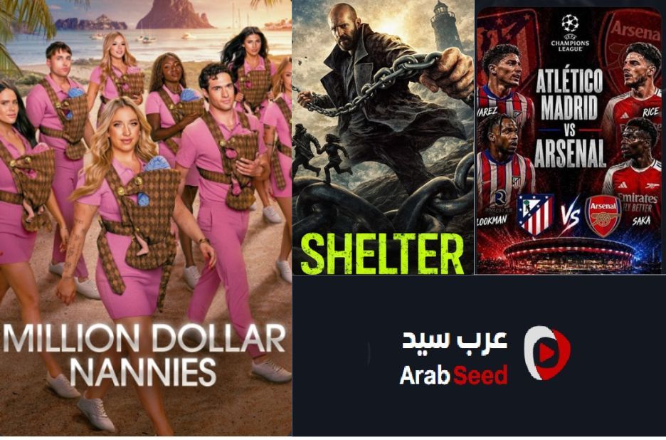اكتشف روائع أفلام اجنبيه بزاوية ثقافية عبر قصص عالمية متنوعة اكتشف روائع أفلام اجنبيه بزاوية ثقافية عبر قصص عالمية متنوعة